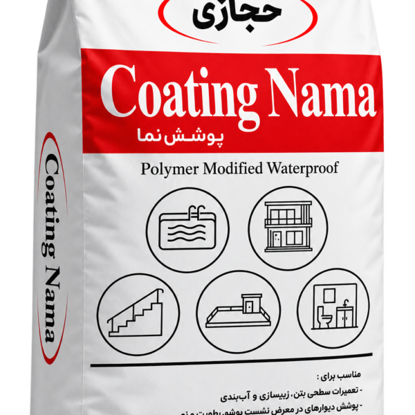 پوشش نما حجازی